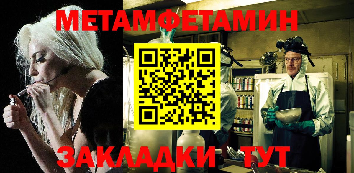 Амфетамин 97%  Вход с VPN  АМФЕТАМИН  Ставрополь 