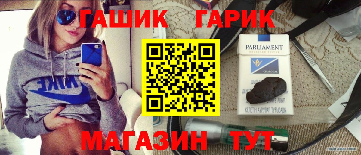 ГАШИШ VHQ Ставрополь