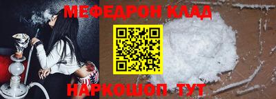 таблы Обнинск