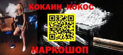 меф Новокубанск