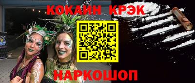 таблы Обнинск
