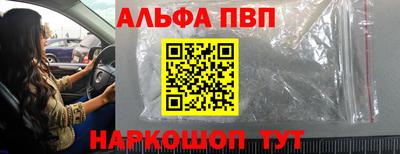 гашишное масло Обь