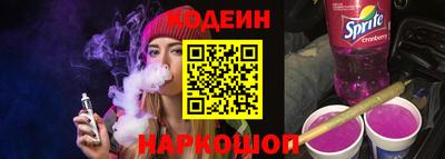 мяу мяу кристалл Новозыбков