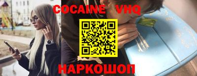 шишки Новодвинск