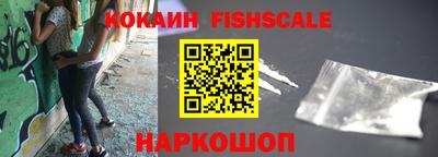 гашишное масло Обь
