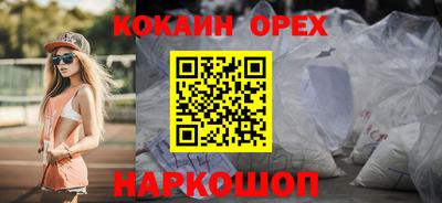 мяу мяу кристалл Новозыбков