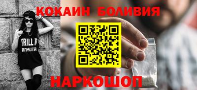 таблы Обнинск