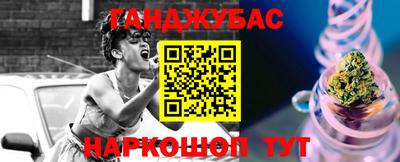 меф Новокубанск