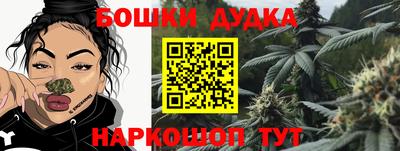 таблы Обнинск