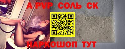 таблы Обнинск