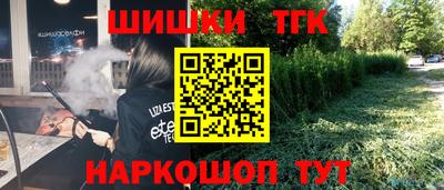 меф Новокубанск