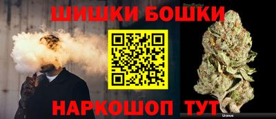 гашишное масло Обь