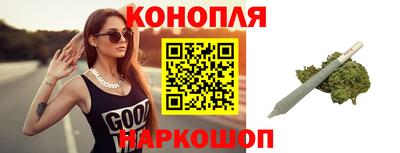 мяу мяу кристалл Новозыбков