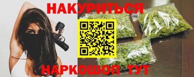 гашишное масло Обь