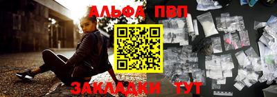 гашишное масло Обь