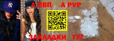винт Нягань