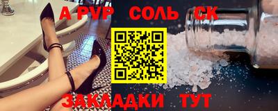 таблы Обнинск