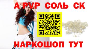 таблы Обнинск