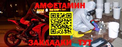 винт Нягань