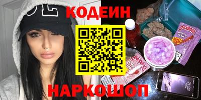 гашишное масло Обь