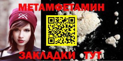 таблы Обнинск