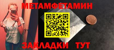 шишки Новодвинск