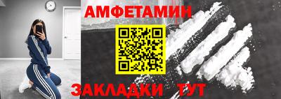 таблы Обнинск