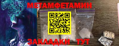 таблы Обнинск