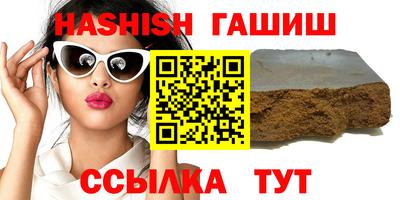 мяу мяу кристалл Новозыбков