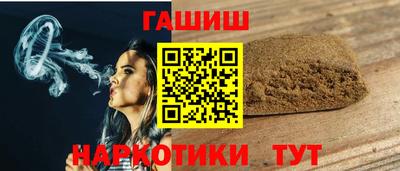 таблы Обнинск