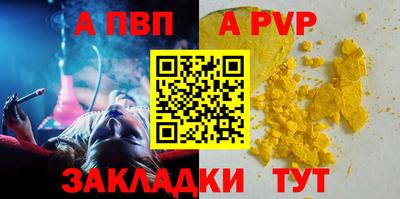 меф Новокубанск