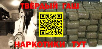 гашишное масло Обь