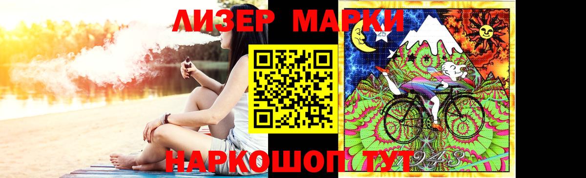 ЛСД экстази кислота  LSD-25 экстази ecstasy  Ставрополь  Лсд 25 экстази  Вход с VPN 