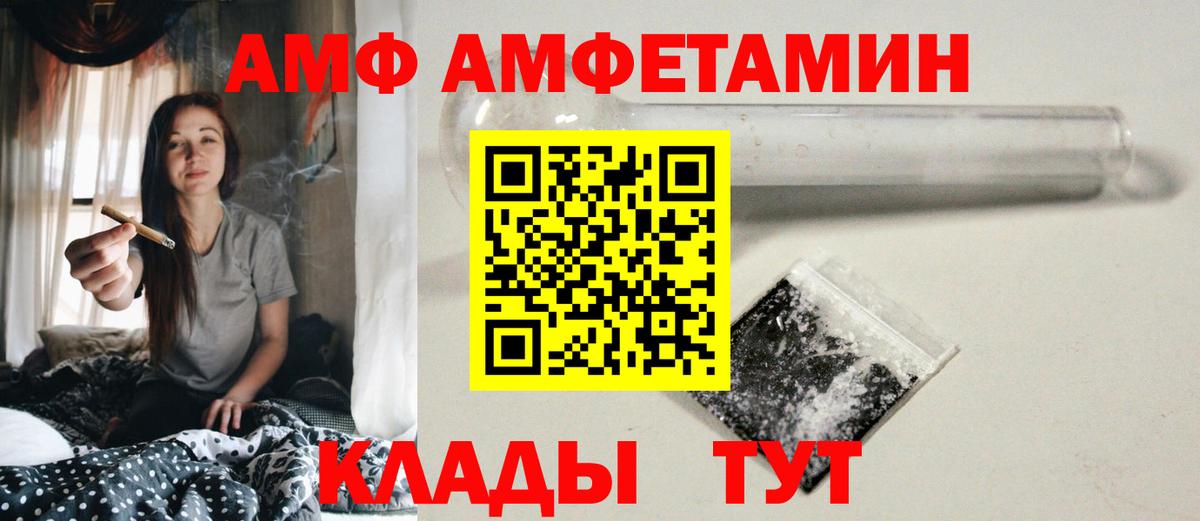 Метамфетамин мет Ставрополь
