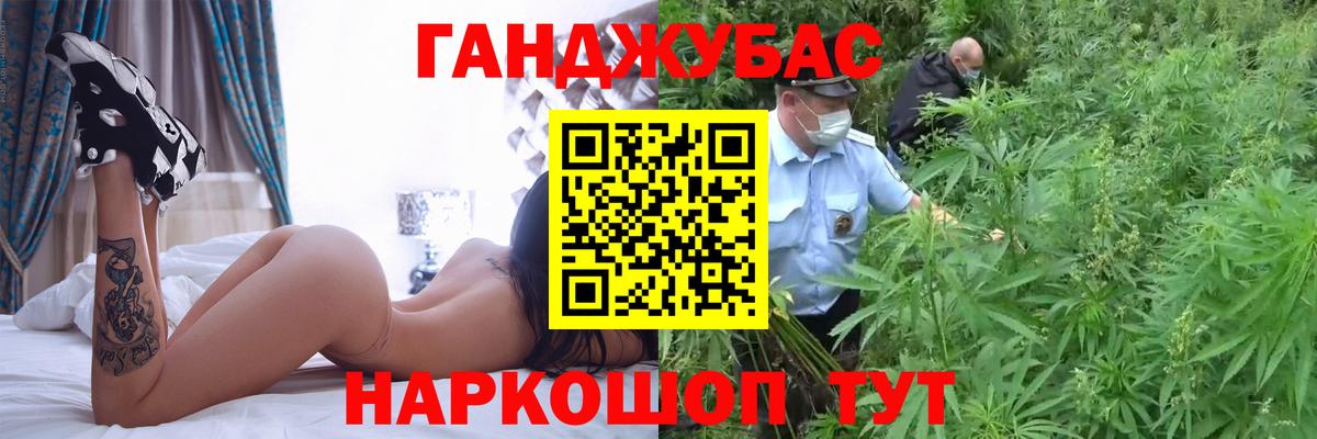 Бошки марихуана семена  Вход с VPN  Шишки марихуана AK-47  МАРИХУАНА THC 21%  Ставрополь 